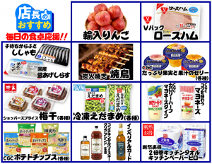 新着情報画像