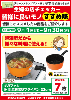 新着情報画像
