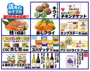 新着情報画像