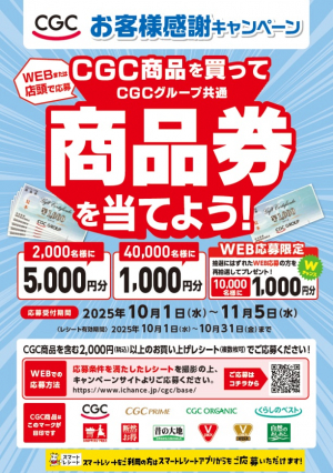 新着情報画像