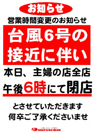 新着情報画像