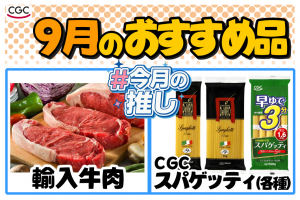 新着情報画像