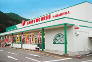 主婦の店　長島店